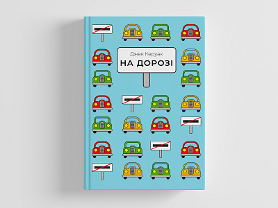 Bookcover bookcover cover design on the road