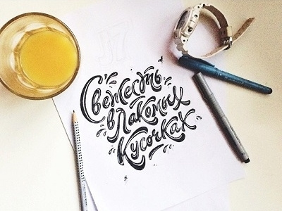 Lettering for Juice J7 Frustyle. "Свежесть в лакомых кусочках" art design font hand lettering logo logotype print type