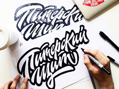 working process, sketch "Питерский щит" art hand lettering logo print sketch type