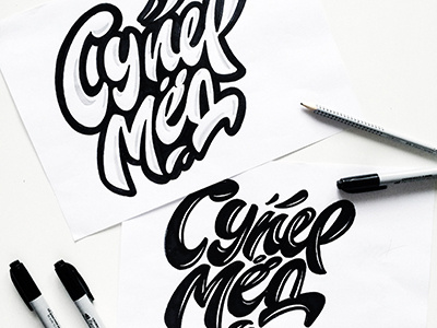 sketches, logo "Супер мед" (Super honey) art hand lettering logo print sketch type