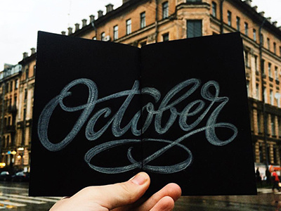 Sketch "October" 🍂 art hand lettering logo print sketch type