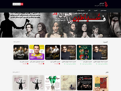 Sorayesh.co UI/UX & php bushehr iran lianidea بوشهر تهران طراحی سایت لیان ایده