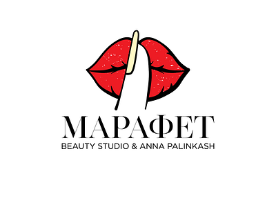 MARAFET Logo beauty salon black branding design hush illustration illustrator kiss lips logo logotype nail salon red scratches shh shhh studio style stylish vector