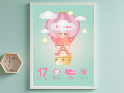 Newborn poster cartoon child cozy eyes girl illustration kind metric newborn pink poster sweet vector