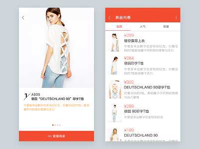 Women S Clothing Store store ui yuhan