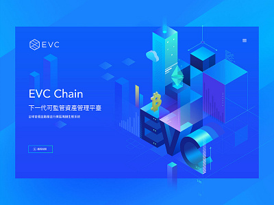 evc chain block chain