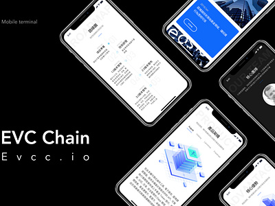 evc chain web