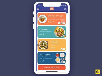 LunchBox App app interface ui ux