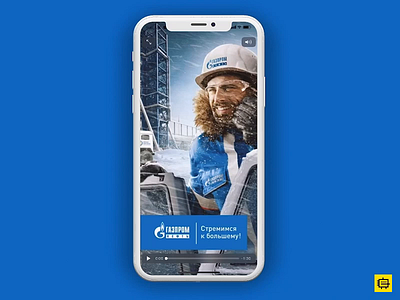 Concept Gazprom's App android app concept design interface ios ui