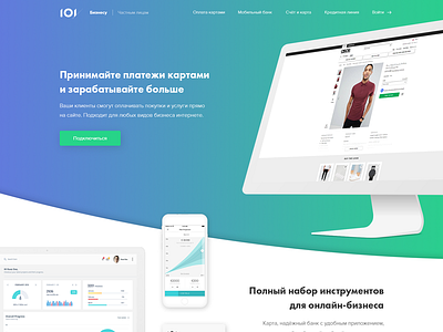 Complete set of tools for e-commerce. Landing page concept
