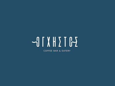 Oghistos Coffee Bar & Eatery logo