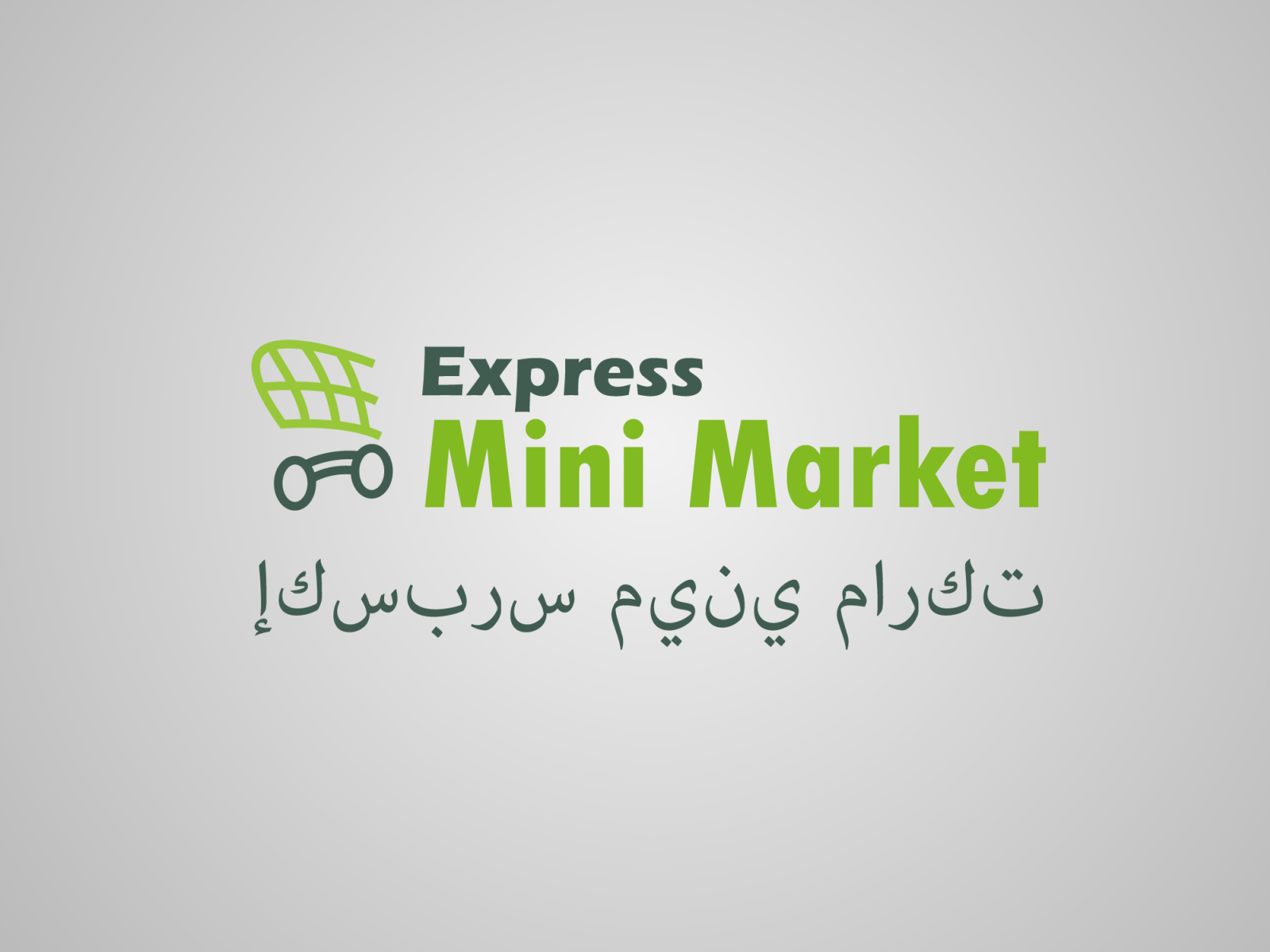 Express Mini Market by Kristina Sukara on Dribbble