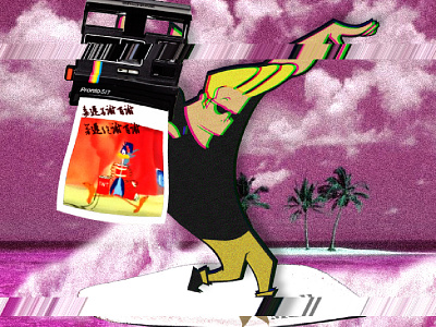 欲しいのは力です 2020đrəam adobe adobe photoshop aesthetics beep beep beep jhonny bravo mr touch this photo art photoshop retrowave vaporware