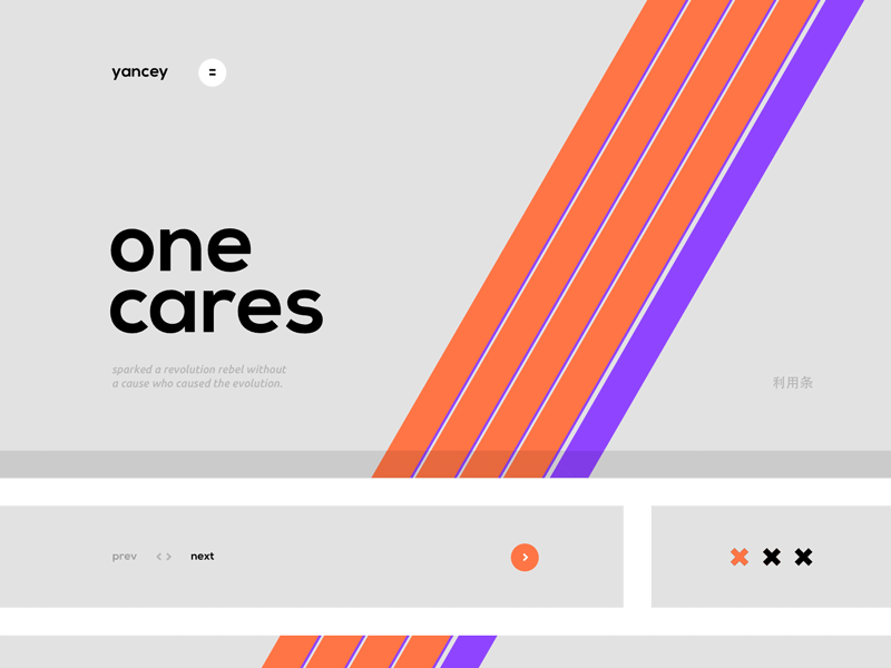 VV04: Yancey color design grid inspiration landing page layout orange purple ui ux web design