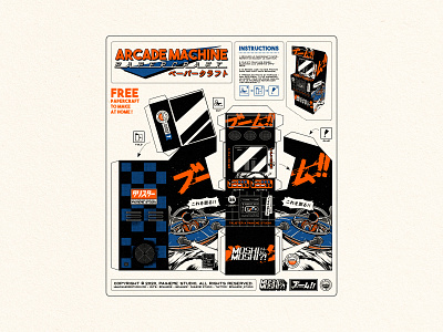 Arcade Machine Talister - Papercraft arcade arcade game design graphic illustration japan japanese machine paiheme paihemestudio retro retro design retrogaming talister video game video games vintage