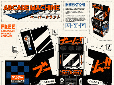 ARCADE MACHINE TALISTER arcade arcade game arcade machine design graphic illustration japan japanese paiheme paihemestudio paper art papercraft papercut retro retro design retrogaming vintage