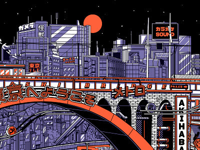 TOKYO BY NIGHT 1/2 design graphic illustration japan japanese japanese art japanese culture japanese style night nightlife paiheme paihemestudio retro retro design tokyo vintage