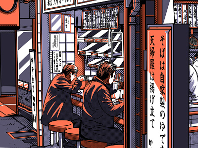 TOKYO BY NIGHT 2/2 city design graphic illustration izakaya japan japanese lofi night paiheme paihemestudio ramen restaurant retro retro design street tokyo vintage