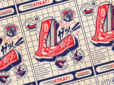 OISHI COLLECTION - Kitkat Matcha 🔥 design graphic illustration japan japanese paiheme paihemestudio retro retro design vintage