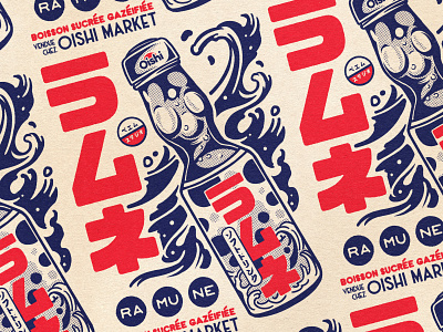 OISHI COLLECTION - Ramune shot 🔥 design graphic illustration japan japanese paiheme paihemestudio retro retro design vintage