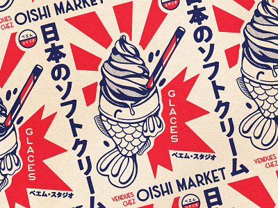 OISHI COLLECTION - Ice Cream 🍦