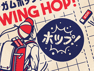 OISHI COLLECTION - Hop 🔥 design graphic illustration japan japanese paiheme paihemestudio retro retro design vintage