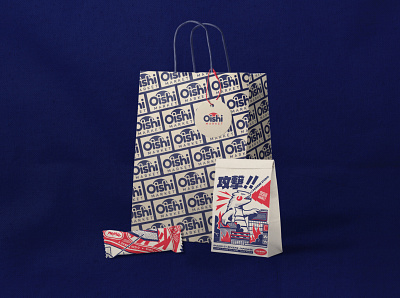 Oishi Market Packaging 6 bag design graphic illustration japan japanese market marketing oishi packaging paiheme paihemestudio retro retro design vintage