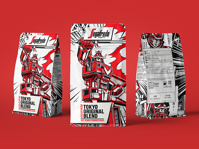 Segafredo Packaging 1