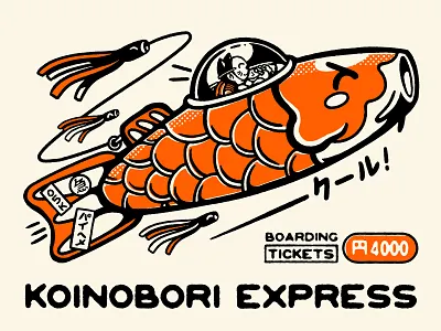 Koinobori Express branding design estampe flash graphic graphic art graphic artist graphic artists illustration japan japanese logo manga paiheme paihemestudio retro retro design typography vintage