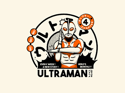 Ultraman ! branding design estampe graphic graphic art graphic artist graphic artists illustration japan japanese logo manga paiheme paihemestudio retro retro design typography ultraman vintage