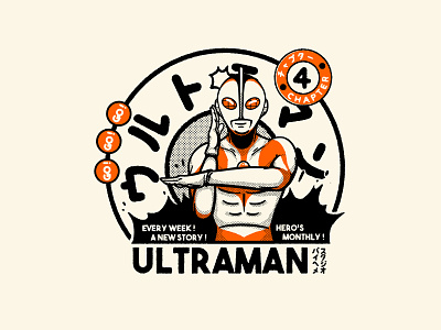 Ultraman !