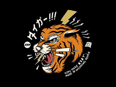 TIGA ! branding clothing design estampe graphic graphic art graphic artist graphic artists illustration japan japanese manga old school paiheme paihemestudio retro retro design tattoo tiger vintage