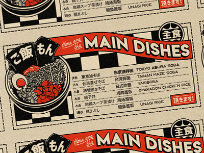 Here are the Main Dishes ! design estampe food app graphic graphic art illustration japan japanese main menu manga menu menu card menu design paiheme paihemestudio ramen retro soba tokyo vintage