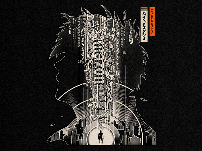 Unleash your Power ! branding city cyberpunk design erasure future futuristic illustration japan japanese logo manga numerai paiheme paihemestudio retro retro design tokyo typography vintage