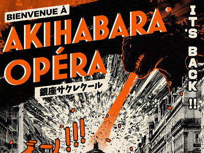 Akihabara Montmartre Pt. 1 advertising akihabara design graphic illustration japan japanese japanese art paiheme paihemestudio paris poster retro retro design tokyo vintage