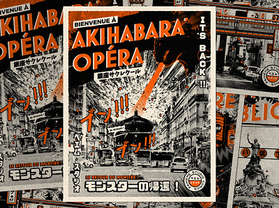 Akihabara Montmartre Pt. 2 design godzilla graphic illustration japan japanese manga paiheme paihemestudio paris poster retro retro design tokyo vintage