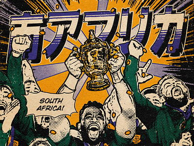 Japan Rugby World Cup ! 2019 design graphic graphic art illustration japan japanese manga paiheme paihemestudio retro retro design rugby rwc south africa sport vintage world cup worldcup