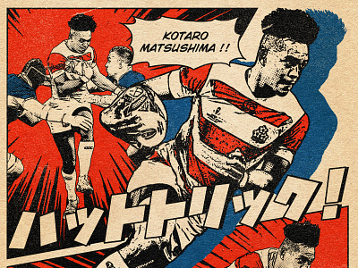 Japan Rugby World Cup ! #2 2019 design graphic illustration japan japanese paiheme paihemestudio retro retro design rugby rwc vintage world cup worldcup