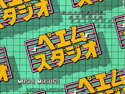 MOSHI MOSHI ?! 80s 80s style design graphic illustration japan japanese logo logodesign paiheme paihemestudio pool retro retro design retrologo vintage vintagelogo