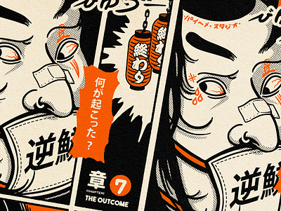 BUSHI 4 bushi design graphic illustration japan japanese paiheme paihemestudio retro retro design street wear talister tshirt tshirt art tshirt design ukiyoe vintage