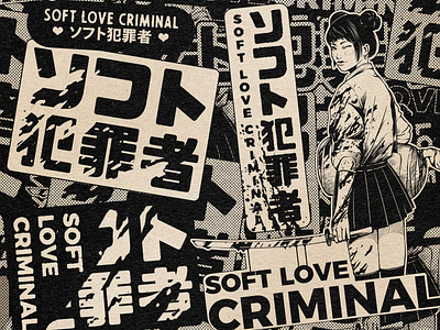 Soft Criminal Designs Pt.2 criminal design elena graphic illustration japan japanese love paiheme paihemestudio retro retro design software temnikova vintage