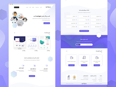 سایتیا استارت اپ سایت ساز کسب و کارها(Sitieia startup) branding create design homepage site siteia startup template theme ui ux web website websitecreate