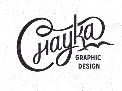 Chayka Logo