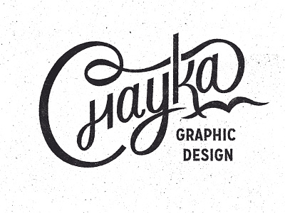 Chayka Logo design lettering logo print vector
