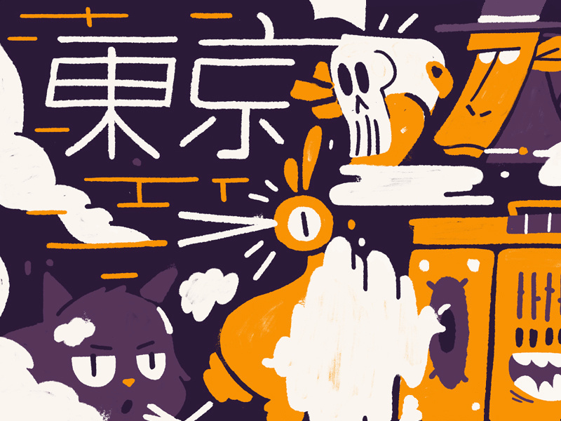 Tokyo smoke2