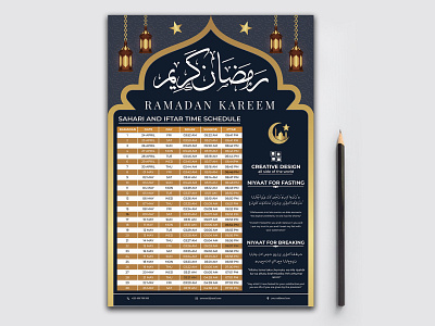 Ramadan Kareem, Ramadan Calendar for Fasting and Prayer time arabic new year branding holy month iftar islam leaflet design templates muslim prayer prayer times print ready ramadan ramadan kareem ramadan time sahari