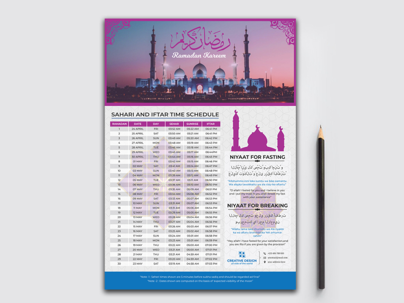 Ramadan 2020, Ramadan Kareem, Ramadan Calendar for Fasting and P by Md