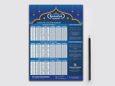 Ramadan Kareem.Fasting and Prayer time Guide Ramadan Calendar Sc