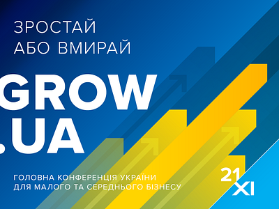 GROW UA