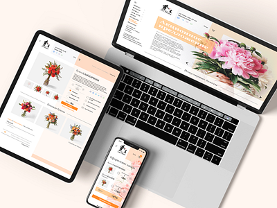 La Fiore ecommerce graphic design ui ux